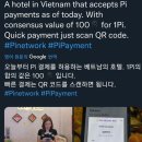 파이호텔 이미지