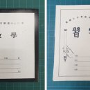 삼성문방구 이미지