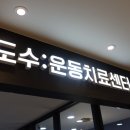 서울바른외과의원 이미지