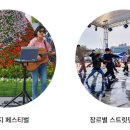 불타는 청춘 댄싱나이트 이미지