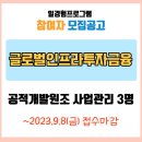 한국프라자1동 이미지