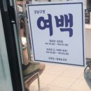 강남아폴로명찰