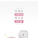 모에모에