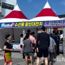 옵쇼