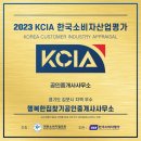 행복한부동산공인중개사사무소 이미지