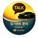 방방곡곡모빌리티 | [출고후기] 티볼리 장기렌트, 월 29만 원대로 사업자 비용처리까지 완벽 챙긴 4일 번개 출고 스토리!