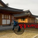 장성마을회관 이미지