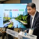 (주)경기수질환경개발 이미지