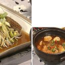 산적고기 이미지