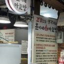 훈이네식품 이미지