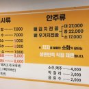 행복한 고기