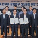 울산과학기술원 이미지