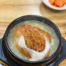 명품삼계탕&다하연 | 부평 산곡동 누룽지삼계탕 맛집 다하연 내돈내산