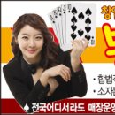 봉PC방 이미지