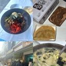 범바위수산