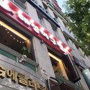 세븐일레븐 분당서현본점 | 분당 아구찜 맛집 :) 서현 해성아구찜&amp;해물찜 분당본점, 서현역 한식 점심 맛집 솔직후기