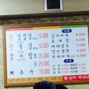 황가네생삼겹살