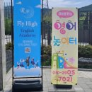 레베카의영어놀이터 | 고수열전 방영 레베카의영어놀이터 상담후기^^
