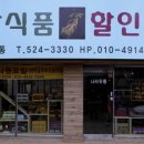 참살이식품(주)