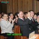 7080 열린음악회
