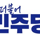 RE:(논평) “공무원 업무집중 여건 조성 방안 마련(부처합동)”... 소방과 경찰은 없다? 이미지