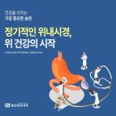 가장성모내과의원 이미지