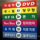 종로당구클럽 이미지