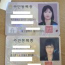 모바일신분증 발급&관리 | IC주민등록증 발급 신청 및 모바일 신분증 실제발급 후기