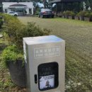 절물생태관리소 (절물자연휴양림) 이미지