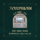 롯데캐슬골드 2단지경로당 | 울산 야음동 롯데캐슬 욕실 리모델링 덧방 시공으로 완성한 호텔 같은 공간 그린홈 부분 시공기