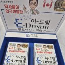 도움온누리약국 - 서구 상무대로 1064 | 도움온누리약국