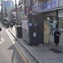 가로대가판점