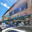 진미당 | 예약필수 60년전통 고령맛집 진미당제과 찹쌀떡 후기 전국 택배 가능