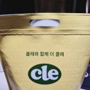 휴먼에코푸드 | 🍼 이유식 체험팩 이용 후기 [푸드케어 클레, 산골이유식, 베베쿡 / 신청방법, 배송, 소비기한]