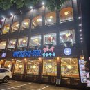 계산새로 65번길 | 계산동맛집 한우가 정말 맛있었던 24시 영업 양촌리 계양점 솔직 방문 후기