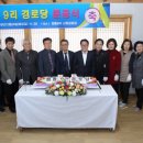 원통 경로당 이미지