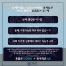 이로울치과