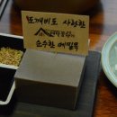 봉평메밀꽃향기 이미지