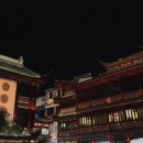 총정리 | #02 2일차 포토위드(PhotoWith), 티엔즈팡 기념품 추천, 예원 야경, 남리산방 래플스 시티점 후기