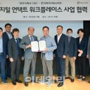 씨앤씨워크