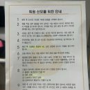 오가다 바로병원점 | 아란태산부인과 제왕절개 4박5일 입원 후기(+비용)