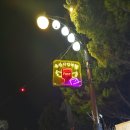 선유도골목집 | 숙소 위치 하나로 여행이 달라집니다 ｜뚜벅이 선유도·장자도 전기바이크 루트 + 새만금 마라톤 후기