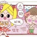 온나위시 이미지