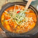 고추장 미꾸리 한사발 | 세종문화회관맛집 | 경복궁역 근처 정갈하고 맛있는 한식을 맛볼 수 있는 특별한 식당 '사발'