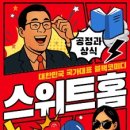 아트포레스트 2관 이미지