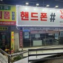 윤미수선 이미지