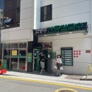 양재 찐 맛집 미쉐린 가이드 8년 연속 선정 임병주산동칼국수 만둣국 콩국수 후기 주차 웨이팅