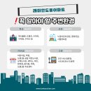 도봉1동 공립 작은도서관 이미지