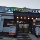 양수콩나물국밥 이미지