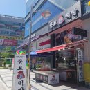 서창종로떡집 이미지